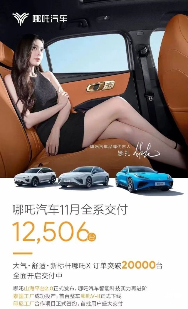 蔚来很危险，新势力造车不降价卖不动？！问界黑马被夺…