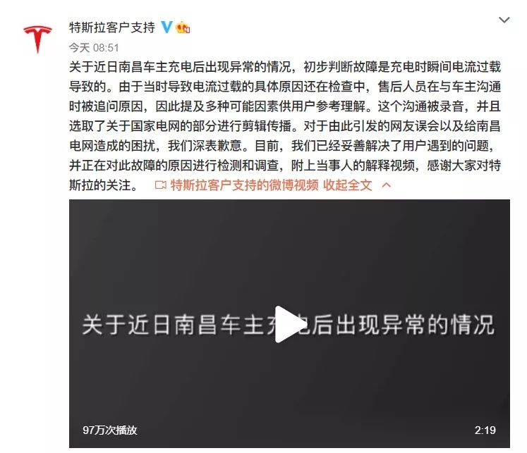 特斯拉、奔驰等多家车企召回，海马汽车卖完房产再卖股权奔驰