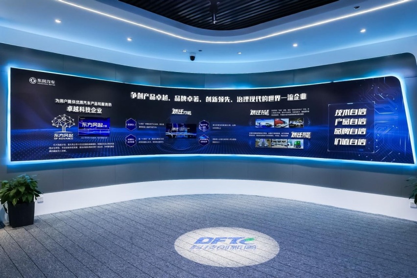 2023东风汽车第八届科技创新周暨汽车嘉年华即将在车城启幕