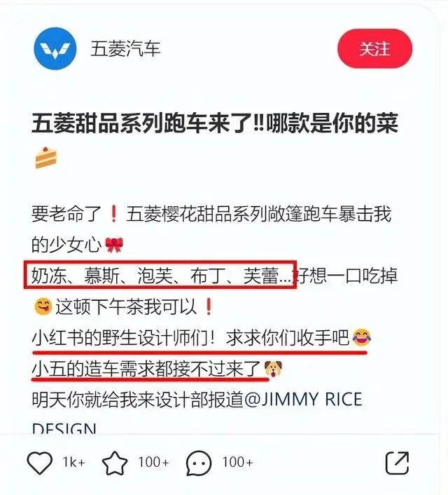 五菱欲打造敞篷跑车 渲染图曝光比本田S660更适合女性