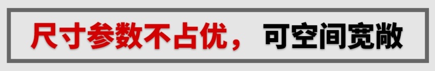 500km续航低温秒变250km？这辆SUV大声说了声：不！