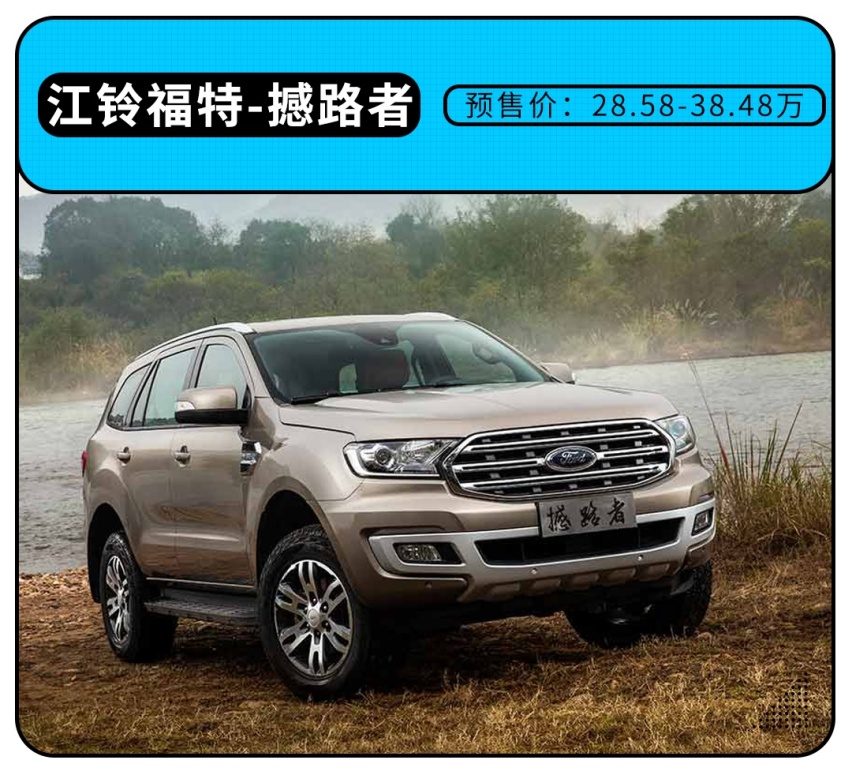 2.3T+10AT，这款全新硬派越野SUV即将上市，动力抢眼