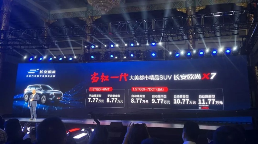 178马力、终身免费保养，这是7万元最具性价比的SUV？