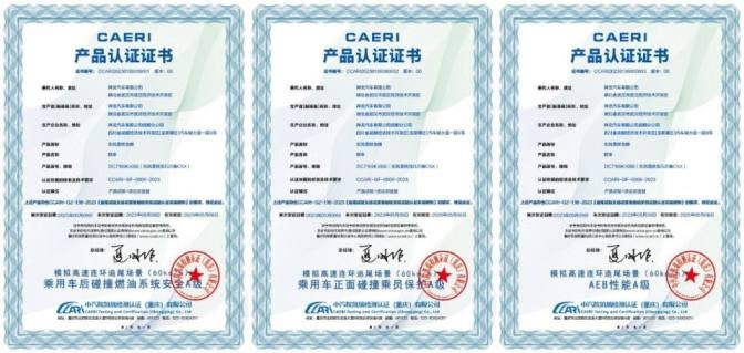 一元竞拍，为你而来！高品质凡尔赛C5 X还能这样买？