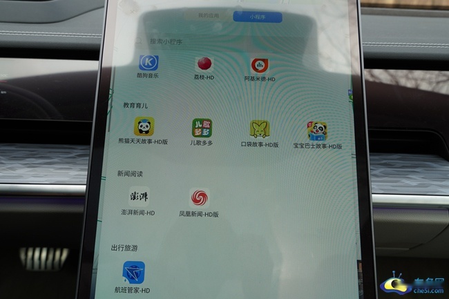 试驾哪吒S増程版 运动型旗舰智享轿跑