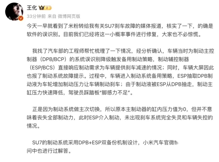 每天车闻：魅族首款车型魅族MX