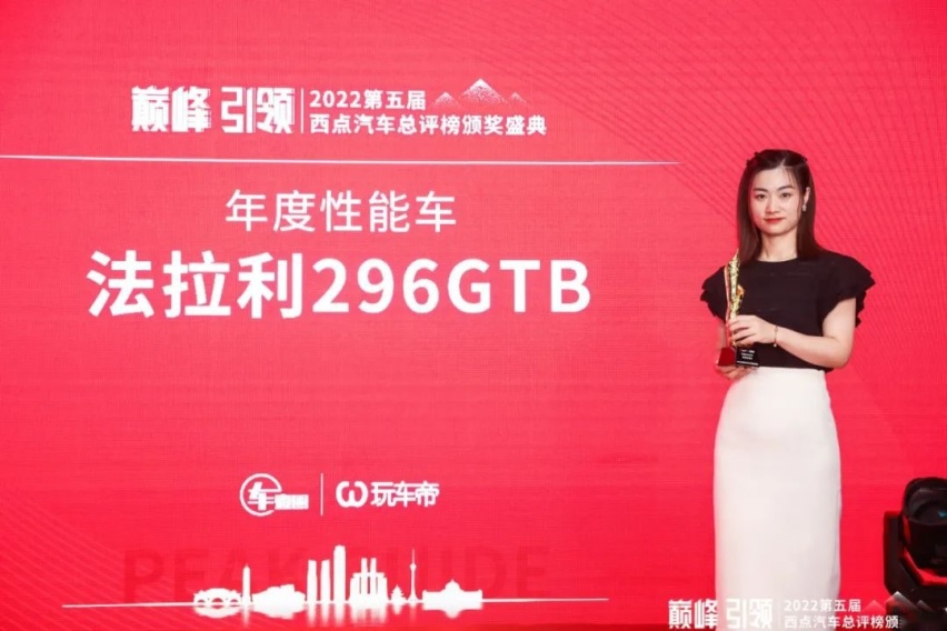 33个大奖花落谁家？2022第五届西点汽车总评榜正式揭晓