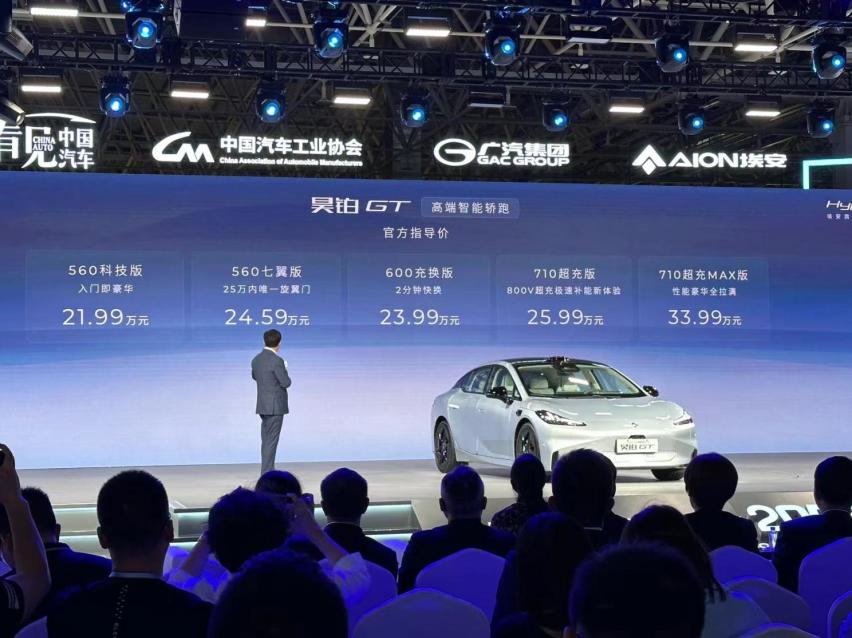 埃安昊铂GT正式上市，旋翼门+电动尾翼，21.99万起