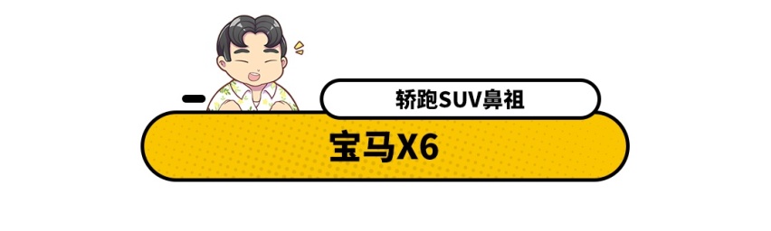 销量暴涨，SUV是怎么征服国内车主的？
