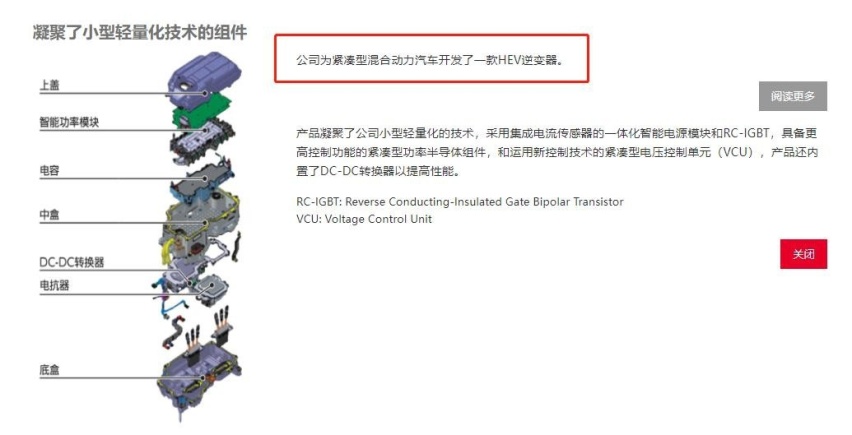科普：3种驱动模式，3档变速箱，不用充电的吉利雷神混动解析
