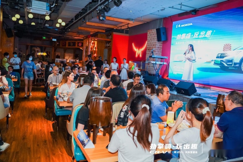 劲擎嗨·玩出趣 东风本田CR-V 锐·混动 e+ 武汉区域中秋答谢会 圆满落幕