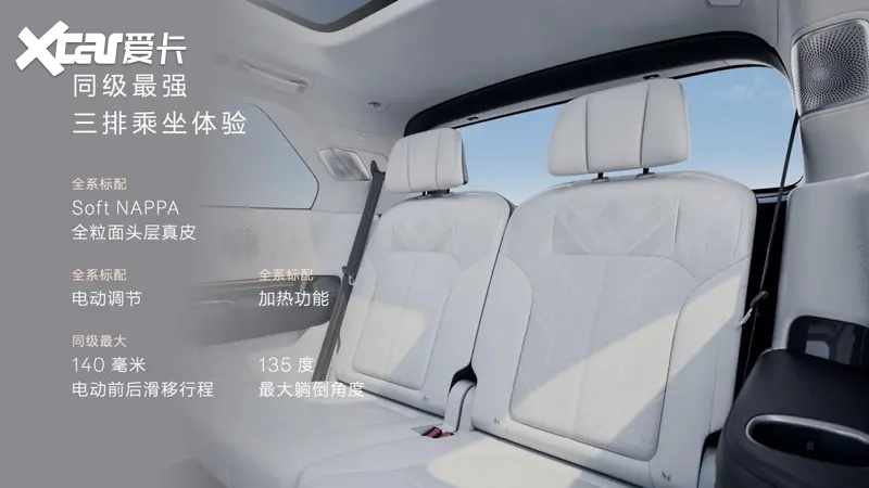 限时售价45.59万元起，新一代豪华旗舰SUV极氪9X正式上市