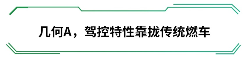 15万起，号称来自5年后的国产轿车你觉得咋样？