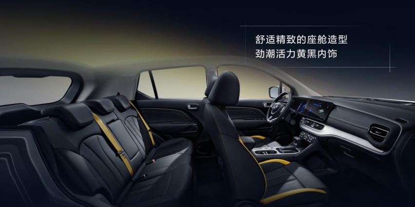 8.48万元起  2022款GS3 POWER正式上市