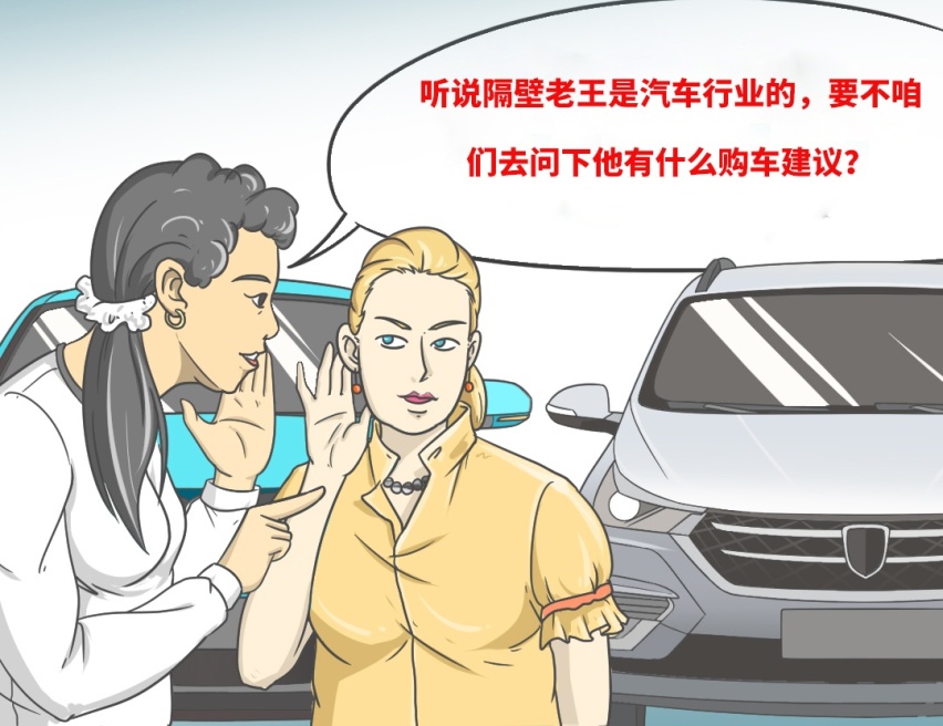 想要抄底捡便宜？这些车抄底了得做好心理准备！