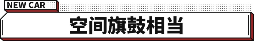 老车主强烈表示换车！多花1.4万 MG5动力升级 还有大尾翼？