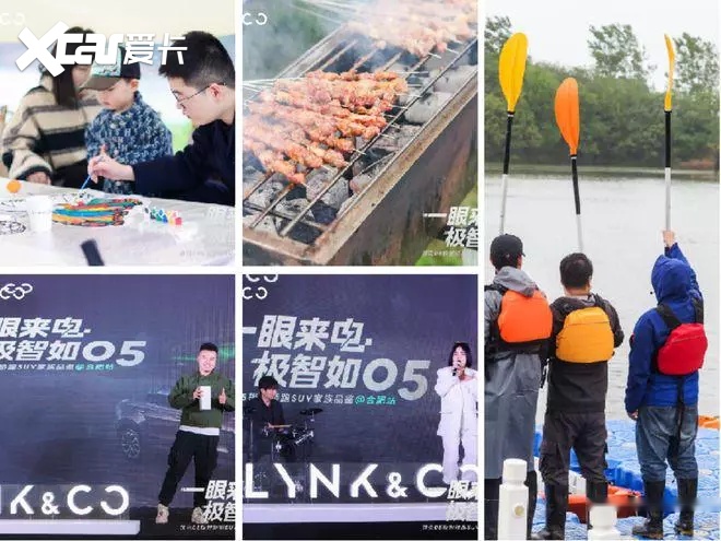 领克05极智轿跑SUV家族品鉴会&合肥站，Co客集结，领地狂欢！