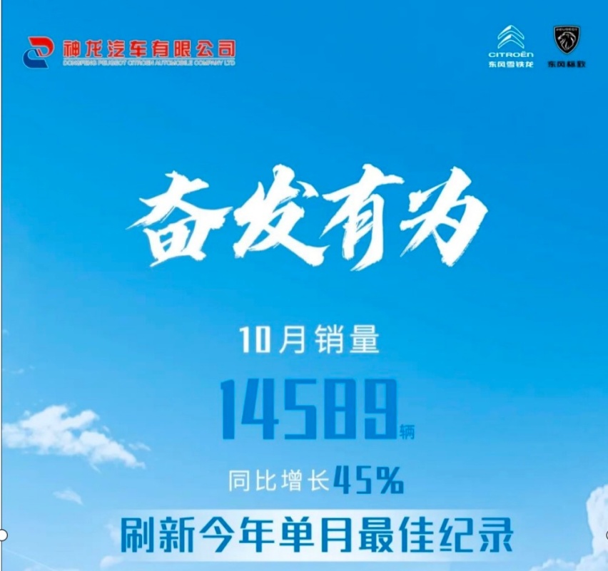 神龙刚走上复兴之路，唐唯实却提不设厂的轻资产战略，意欲何为？