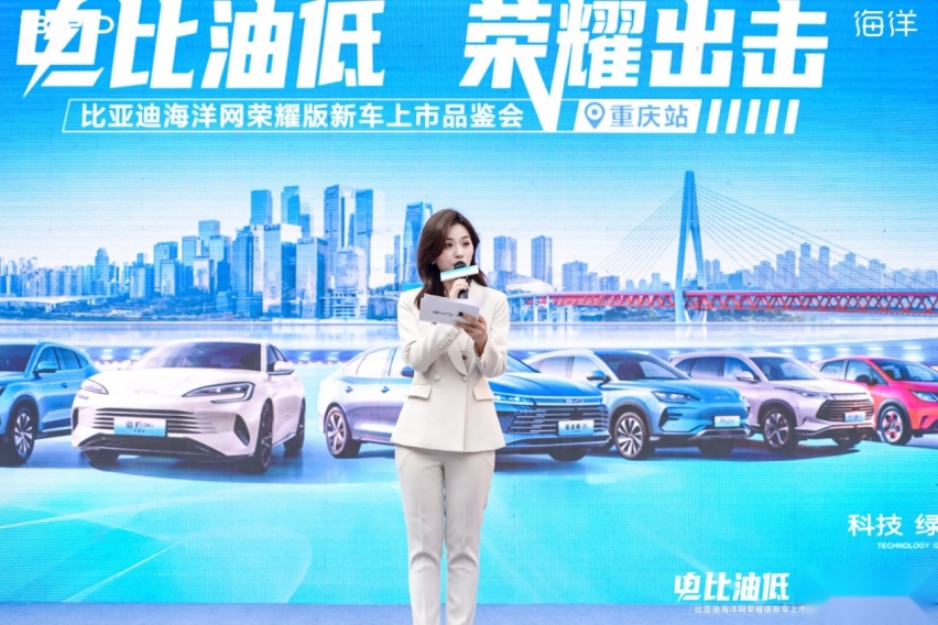 “电比油低”再出击，比亚迪海洋网用5款车型抢占了不同的细分市场