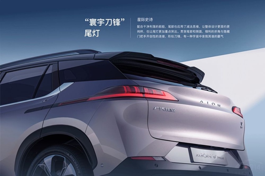 埃安V PLUS对比宋PLUS EV 选谁不吃亏？