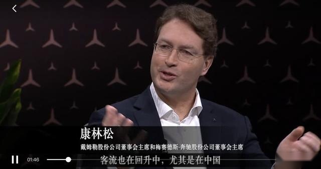康林松将如何带领奔驰“走出巅峰”？