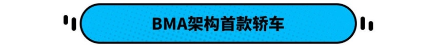 全球销量325万辆！6.99万起 全新一代帝豪就该这么选！