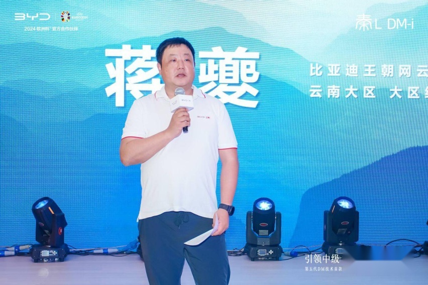 引领中级 开创油耗2时代 “工业奇迹”秦L DM-i上市售9.98万起