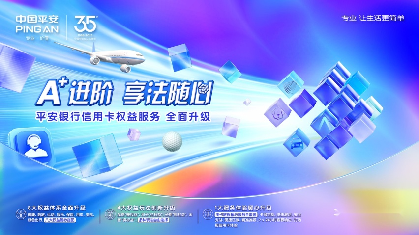 今年夏天，让你的自驾游开启焕新模式
