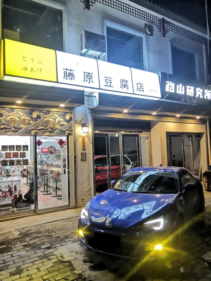 300匹的竞技风斯巴鲁BRZ，大尾翼和快顶的加持很有