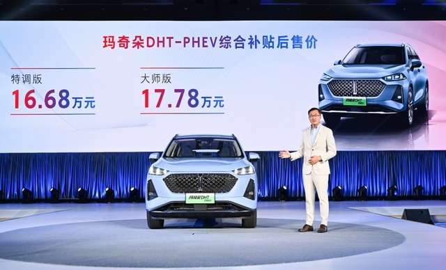 续航超1000公里,跟日系不一样  魏牌混动DHT发布