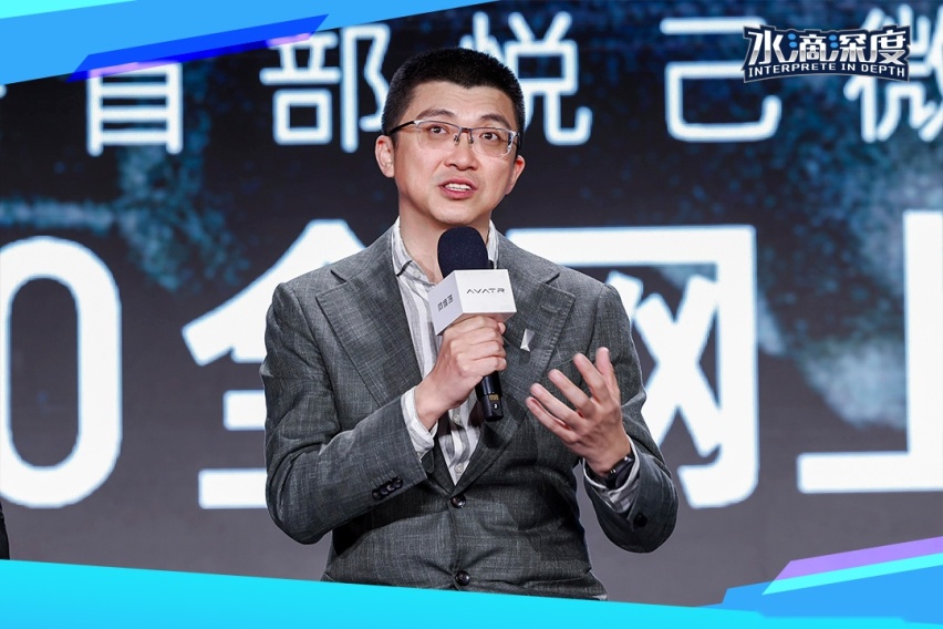 阿维塔，内卷车市中的“阿那亚”
