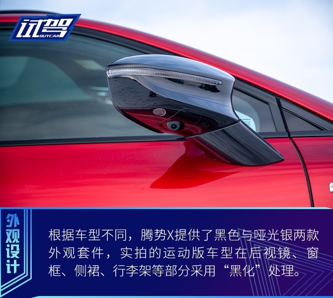 买车网