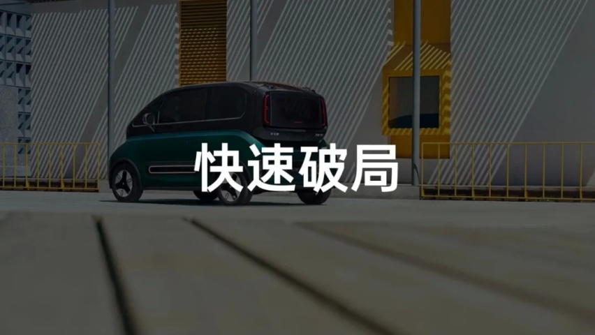 江湖上已有 MINIEV 的传说，但还会有下一个 MINIEV 吗？