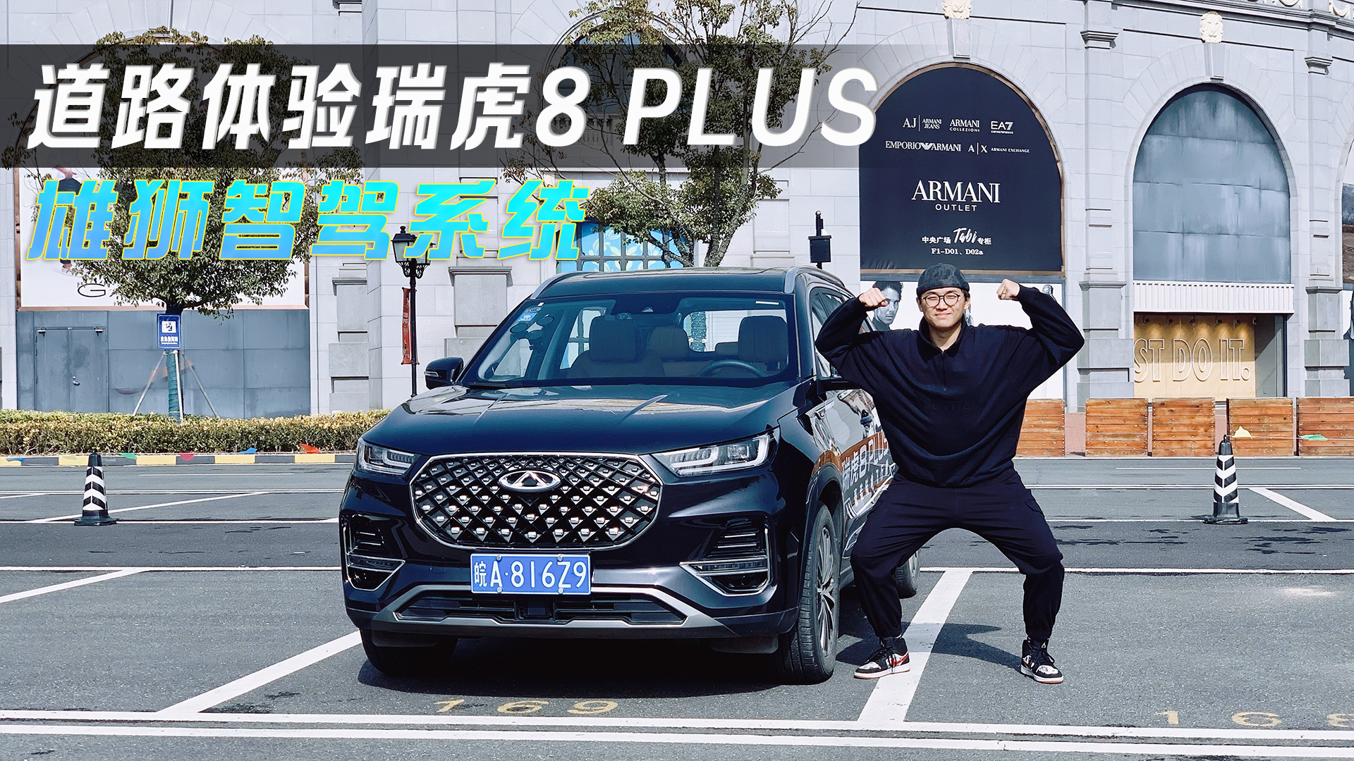 w8 PLUS۪{{ϵySUVҲ@ô!