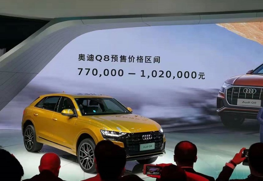 成都车展丨旗舰级SUV奥迪Q8开启预售，77万-102万元