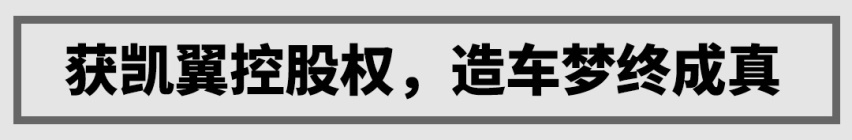 造酒的五粮液造车了，狂砸24.94亿后，首款SUV正式公布
