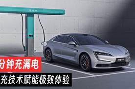 9分钟充满电，比亚迪第二代刀片电池发布，闪充技术赋能极致体验