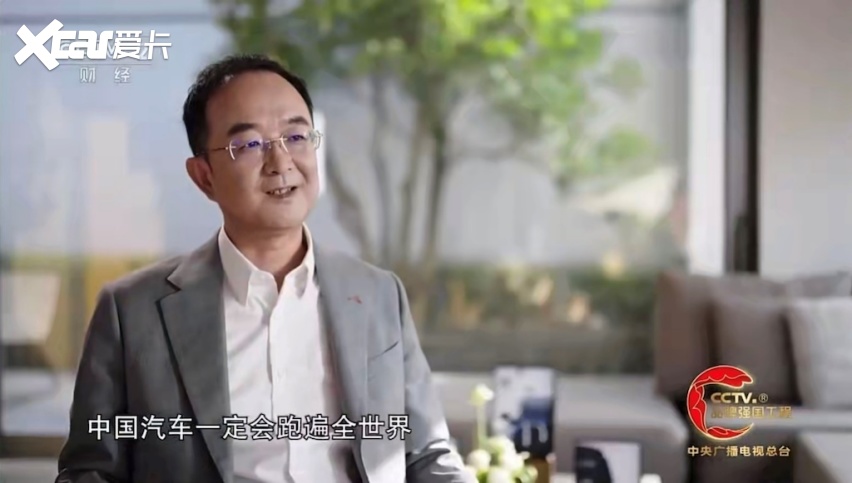 极氪登陆央视「品牌强国之路」%0D%0A引领高端智能纯电品牌全球创新189.png