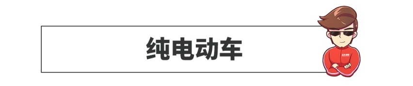 10年后燃油车将灭绝？你能买到最好的车就是这些~