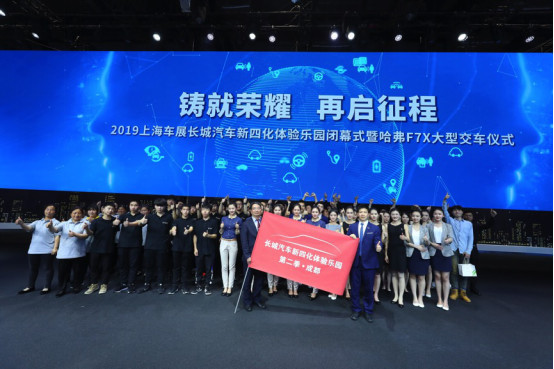 站在潮流前线，做极智轿跑SUV哈弗F7x的首批“弄潮儿”