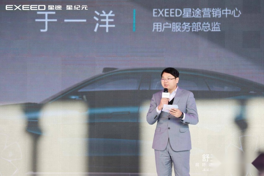星纪元ES东北区域试驾上市发布上市，22.58万元起重新定义智能舒适轿