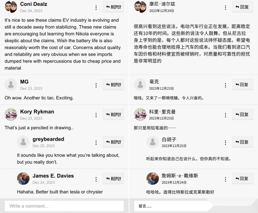 引发热议！美媒评价蔚来ET7实测续航1044km，网友正反观点差在哪