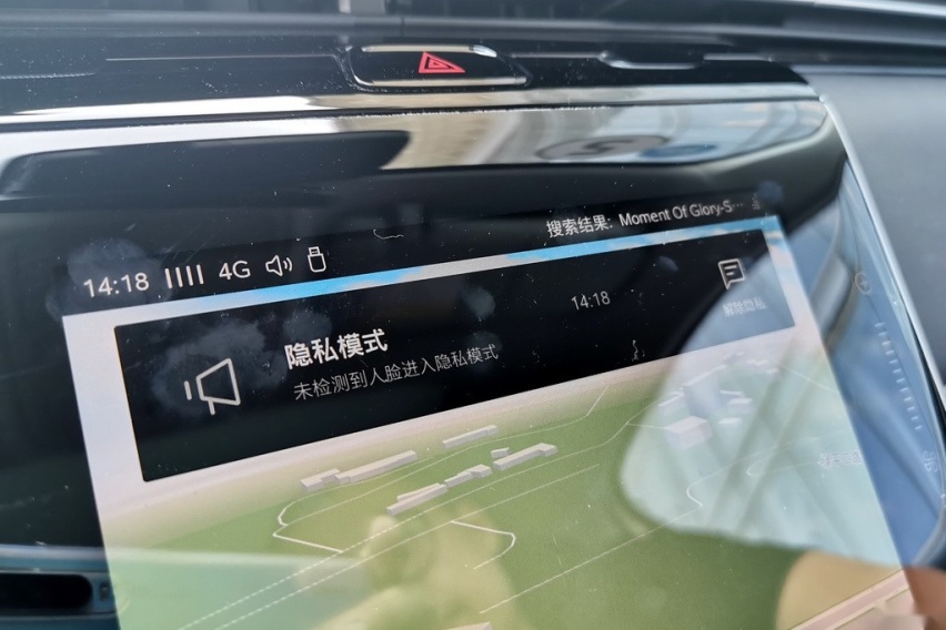 ​试驾荣威RX5 MAX：终于有一款真玩转智能的SUV了！