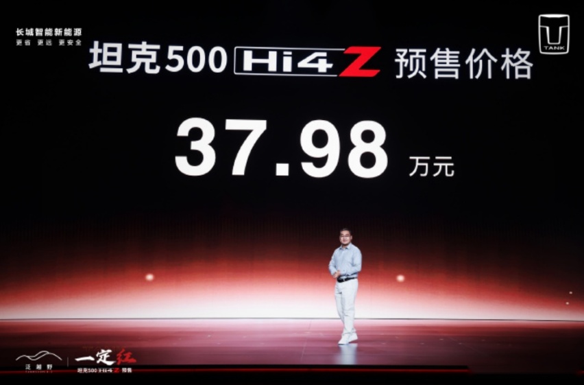 坦克500 Hi4-Z预售价为37.98万，比T版贵在哪里？