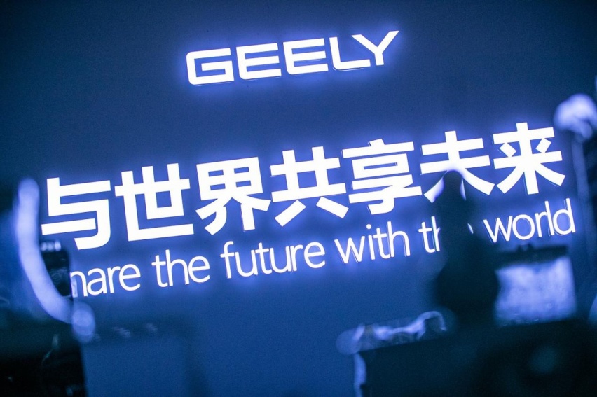 收购只是一种手段 技术才是吉利汽车的第一标签