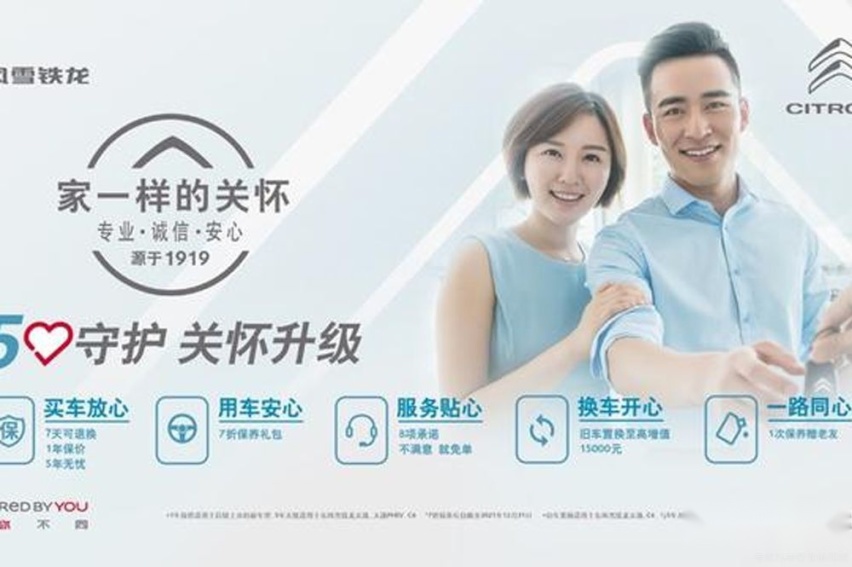 法系崛起！“爆单”的凡尔赛C5 X打了谁的脸？