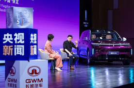 以姓立约，魏你放心，全球旗舰魏牌V9X正式上市