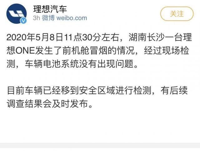 自特斯拉在全球刮起电动车风潮后，几乎每一家电动车企都将其视为