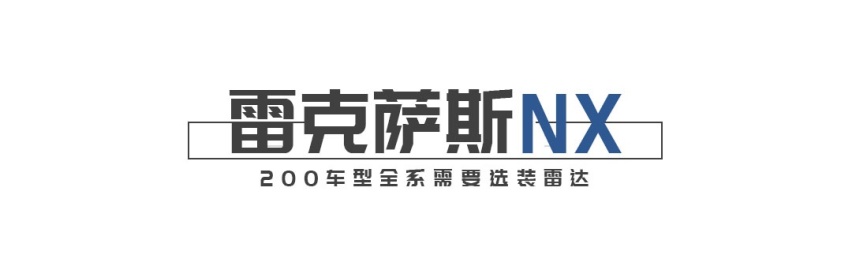 几十万的车这也不标配，那也不标配，这些车太过分了