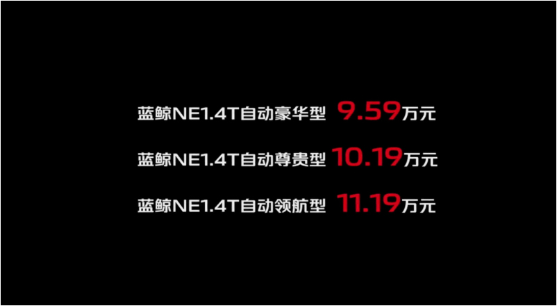9.59万起 新款长安CS35 PLUS正式开启预售